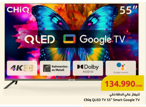 available at مركز سلطان in عُمان - صُحار‎