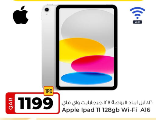 أبل آيباد available at روابي هايبرماركت in قطر - الخور