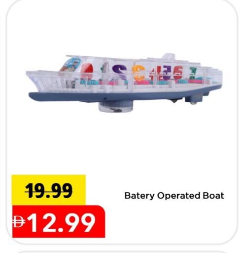 available at مارك & سيف in الإمارات العربية المتحدة , الامارات - دبي