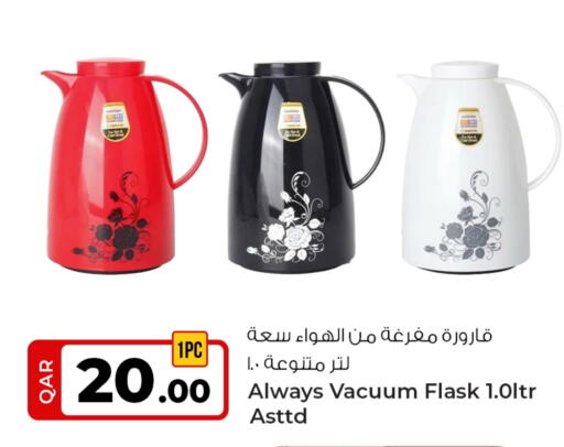 available at Rawabi Hypermarket in Qatar - Umm Salal