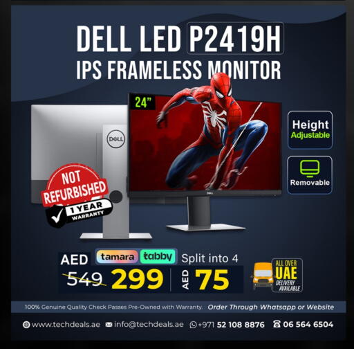 التلفزيون والبروجكتر in تيك ديلس ترادينغ, UAE Offers - الإمارات العربية المتحدة ديل available at تيك ديلس ترادينغ in الإمارات العربية المتحدة , الامارات - الشارقة / عجمان