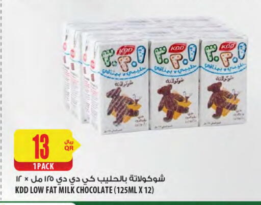 KDD Flavoured Milk available at Al Meera in Qatar - Al Rayyan