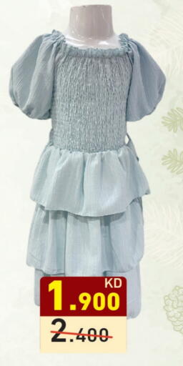 available at Ramez in Kuwait - Kuwait City
