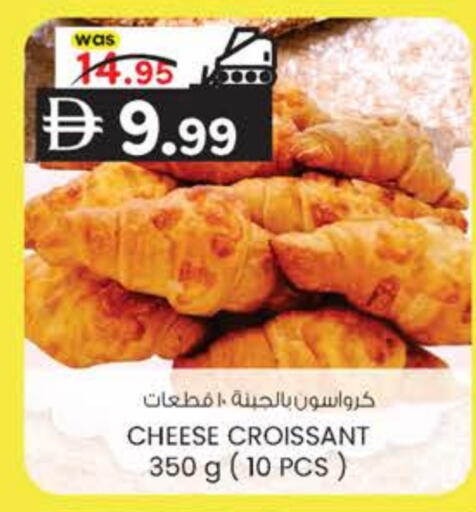 Cakes & Pastry in K M Trading , UAE Offers - United Arab Emirates available at K M Trading in UAE - Dubai