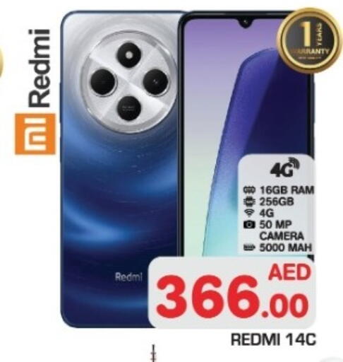 لافا available at سنابل بني ياس in الإمارات العربية المتحدة , الامارات - أم القيوين‎