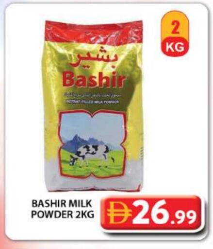 BASHIR Milk Powder available at Grand Hyper Market in UAE - Dubai