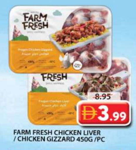 FARM FRESH Chicken Liver available at Grand Hyper Market in UAE - Sharjah / Ajman