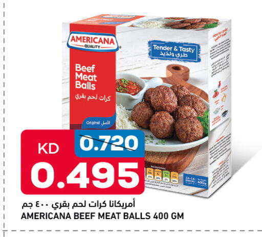 available at أونكوست in الكويت