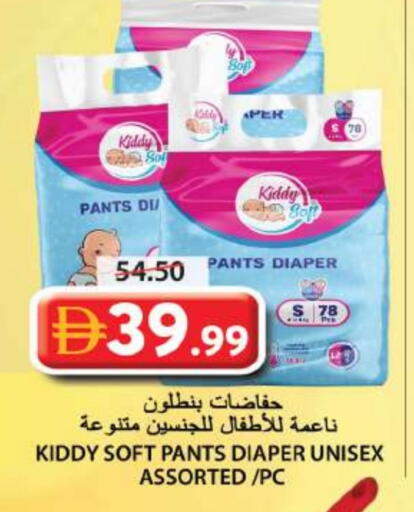 available at Grand Hyper Market in UAE - Sharjah / Ajman