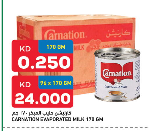 Powdered & Condensed Milk in Gulfmart, Kuwait Offers - Kuwait Evaporated Milk available at Gulfmart in Kuwait - Kuwait City