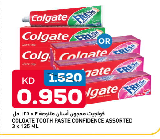 COLGATE Toothpaste available at Oncost in Kuwait - Jahra Governorate