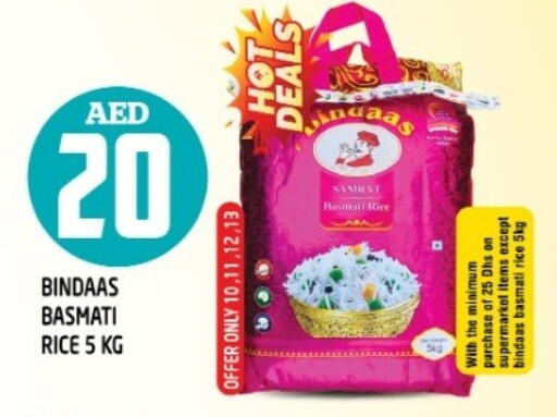 Basmati / Biryani Rice available at Baniyas Spike  in UAE - Abu Dhabi