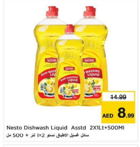 available at Nesto Hypermarket in UAE - Sharjah / Ajman
