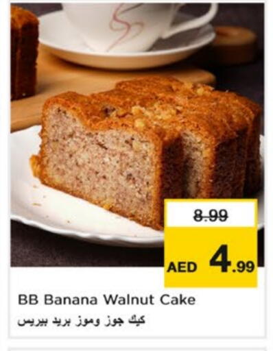 Banana available at نستو هايبرماركت in الإمارات العربية المتحدة , الامارات - الشارقة / عجمان