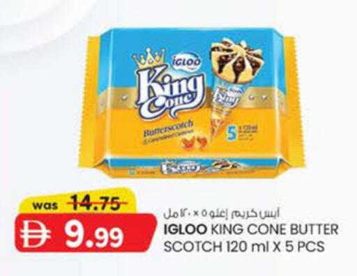 available at Al Safa in UAE - Al Ain