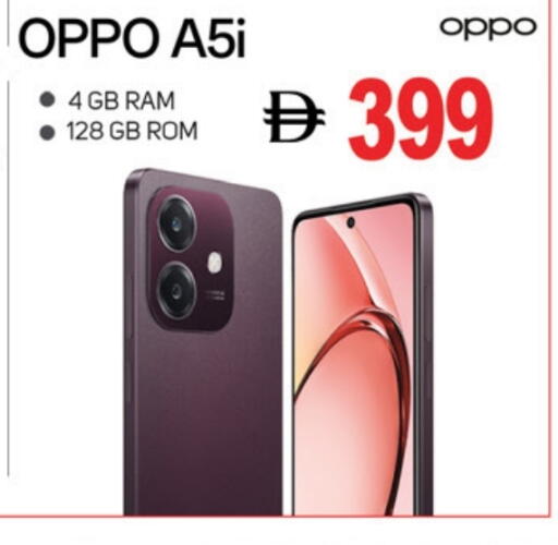 OPPO available at TALAL MARKET in UAE - Dubai
