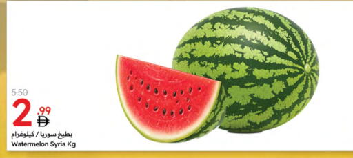 Watermelon from Syria available at Emirates Co-Operative Society in UAE - Dubai