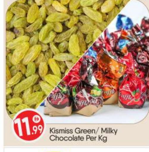 available at بيج مارت in الإمارات العربية المتحدة , الامارات - دبي
