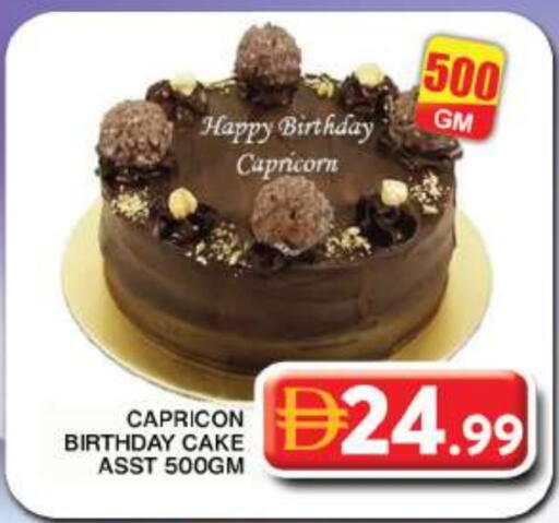 available at Grand Hyper Market in UAE - Dubai