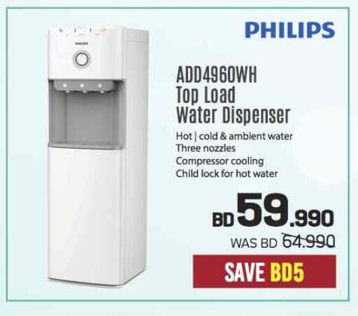PHILIPS Water Dispenser available at Sharaf DG in Bahrain