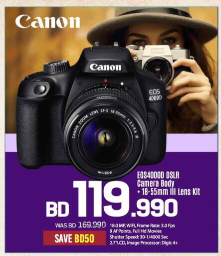 CANON available at Sharaf DG in Bahrain