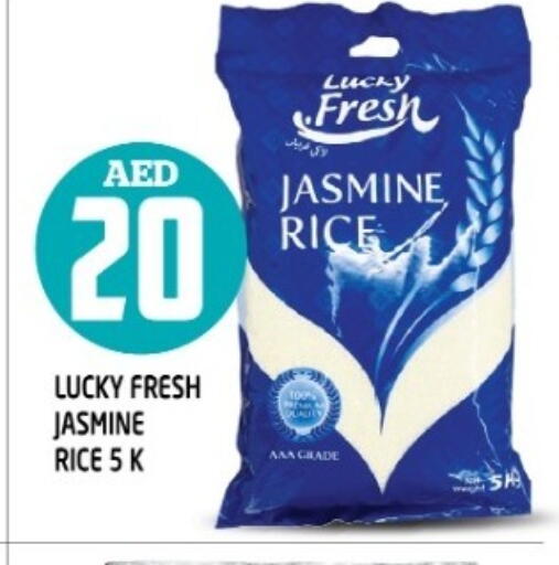أرز ياسمين available at سنابل بني ياس in الإمارات العربية المتحدة , الامارات - ٱلْفُجَيْرَة‎
