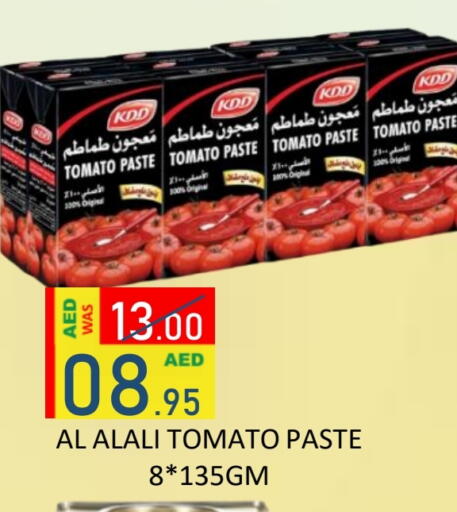 Tomato Paste available at ROYAL GULF HYPERMARKET LLC in UAE - Abu Dhabi