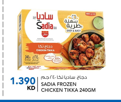 زيت الزنجبيل in الكويت - محافظة الأحمدي