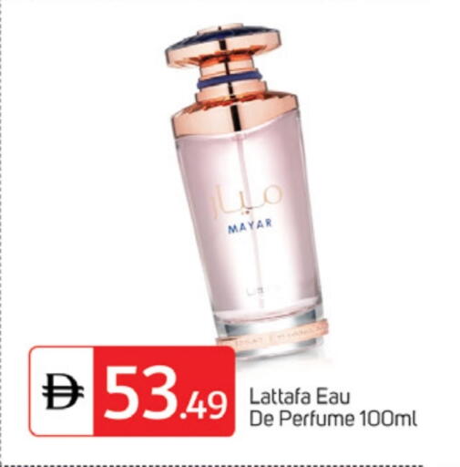 available at TALAL MARKET in UAE - Abu Dhabi