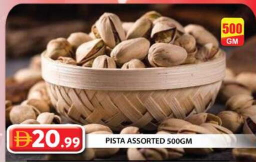 available at Grand Hyper Market in UAE - Sharjah / Ajman