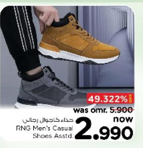 available at Nesto Hyper Market   in Oman - Muscat