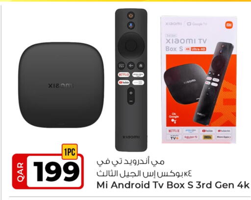 شاومي صندوق التلفاز available at روابي هايبرماركت in قطر - الدوحة