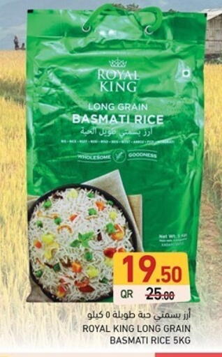 Basmati / Biryani Rice available at Aswaq Ramez in Qatar - Al Daayen