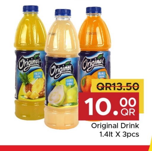 Pineapple Guava Orange available at مركز التموين العائلي in قطر - الشحانية