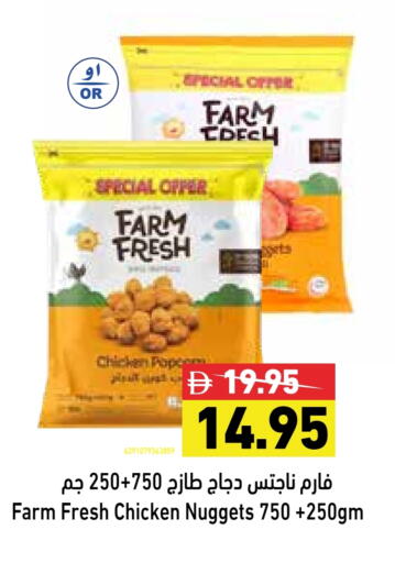 FARM FRESH Chicken Nuggets available at Aswaq Ramez in UAE - Sharjah / Ajman
