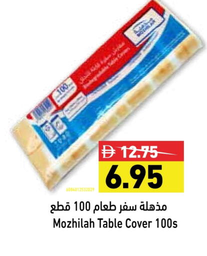 available at Aswaq Ramez in UAE - Ras al Khaimah