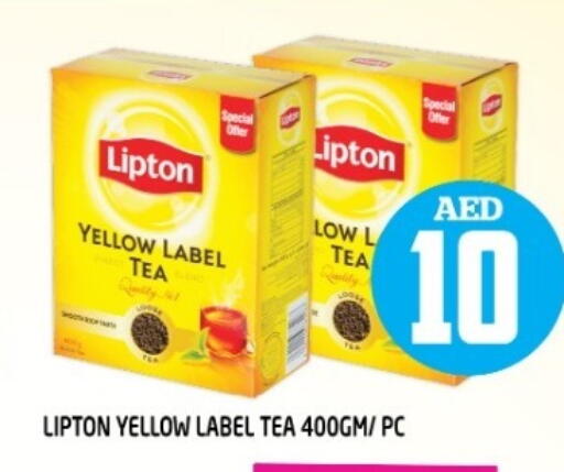 Lipton Tea Powder available at Baniyas Spike  in UAE - Fujairah