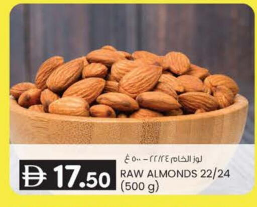available at ك. إم. هايبرماركت in الإمارات العربية المتحدة , الامارات - أبو ظبي