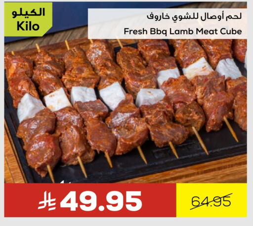لحم الضأن / الغنم available at أسواق أسترا in مملكة العربية السعودية, السعودية, سعودية - تبوك