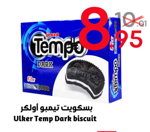 available at Nasim Almouj in KSA, Saudi Arabia, Saudi - Riyadh