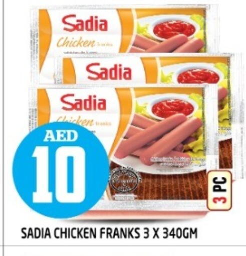 available at Baniyas Spike  in UAE - Abu Dhabi