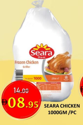 SEARA Frozen Whole Chicken available at ROYAL GULF HYPERMARKET LLC in UAE - Abu Dhabi
