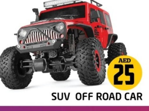 available at Baniyas Spike  in UAE - Umm al Quwain