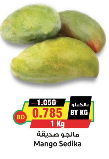 Fresh Fruits in Prime Markets, Bahrain Mangoes available at Prime Markets in Bahrain