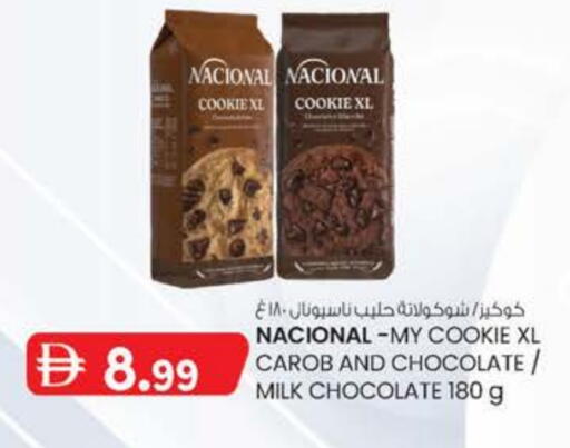 available at K M Trading  in UAE - Dubai