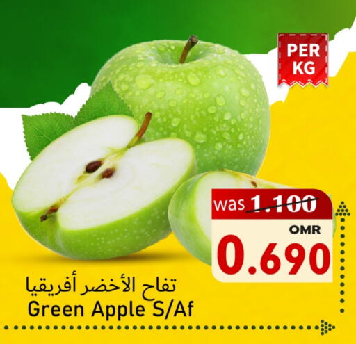 تفاح available at القوت هايبرماركت in عُمان - مسقط‎
