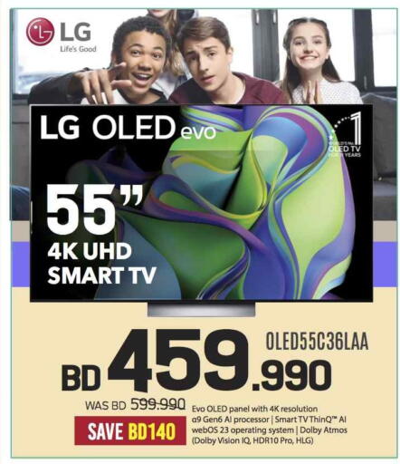LG Smart TV available at Sharaf DG in Bahrain