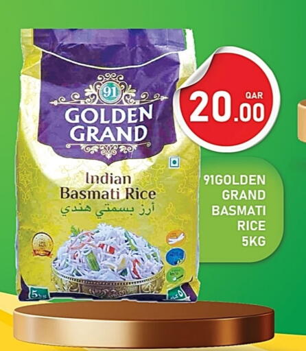 Basmati / Biryani Rice available at Passion Hypermarket in Qatar - Al Daayen