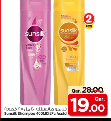 صن سيلك شامبو / بلسم available at مارك & سيف in قطر - أم صلال
