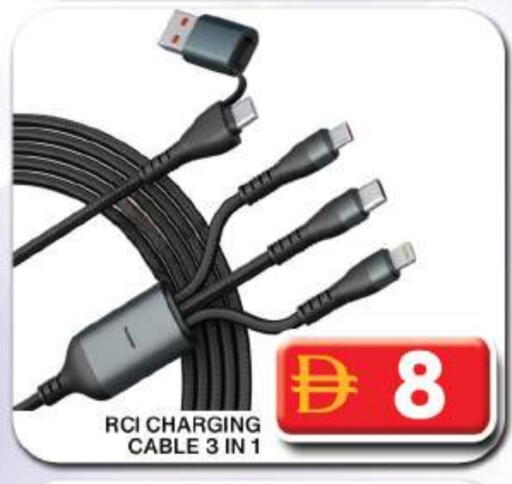 Accessories - Electronics in Grand Hyper Market, UAE Offers - United Arab Emirates Cables available at Grand Hyper Market in UAE - Dubai